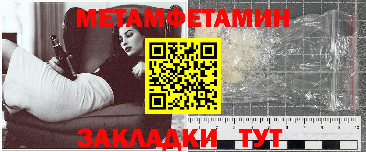 АМФ  Вход с VPN  Amphetamine  АМФ 97%  Канаш 