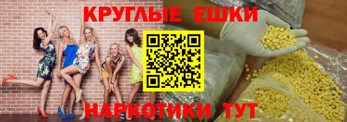 Экстази  Экстази louis Vuitton  Вход с VPN  блэк спрут зеркало  Экстази 280 MDMA  Канаш 