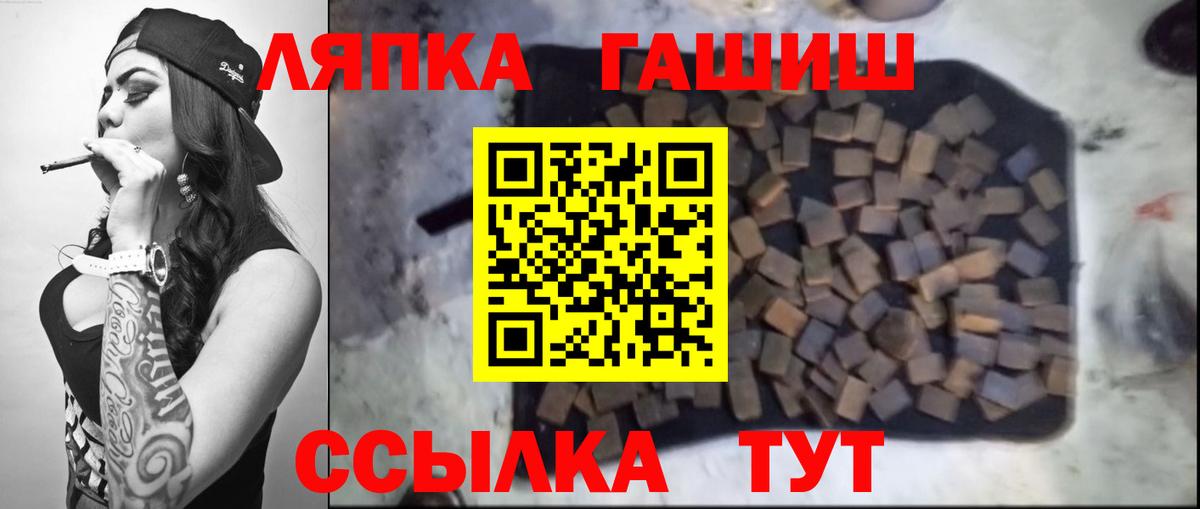 Гашиш VHQ Канаш