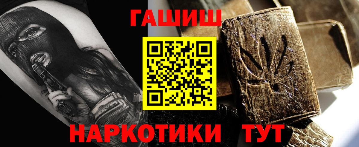 ГАШ Изолятор  Вход с VPN  Канаш 
