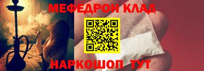 дмт Кунгур
