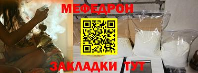 эйфоретик Кумертау