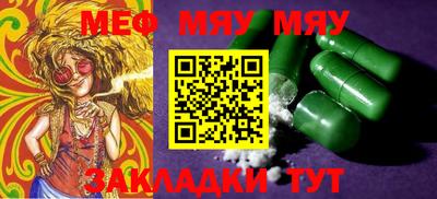 амфетамин Кулебаки