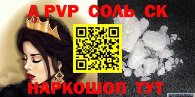 дмт Кунгур