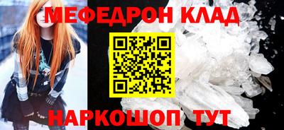 амфетамин Кулебаки