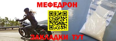 дмт Кунгур