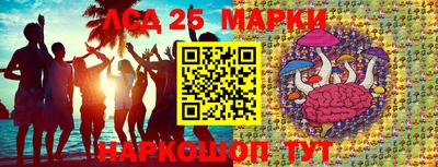 дмт Кунгур