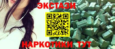 дмт Кунгур