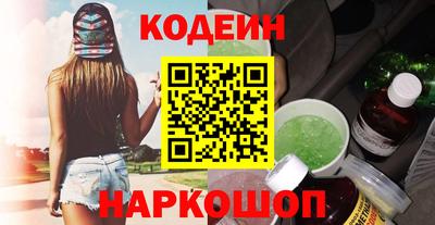 эйфоретик Кумертау