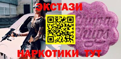 эйфоретик Кумертау