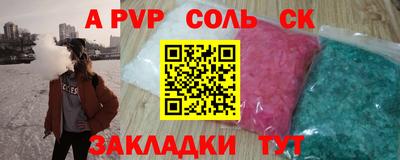 амфетамин Кулебаки