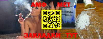 эйфоретик Кумертау