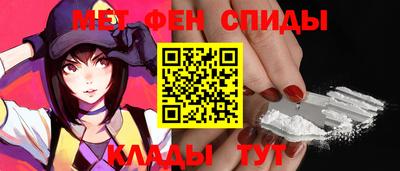 амфетамин Кулебаки