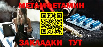 эйфоретик Кумертау