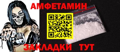 дмт Кунгур