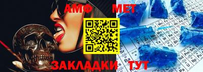 амфетамин Кулебаки