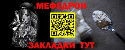 дмт Кунгур