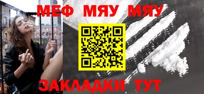 дмт Кунгур