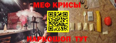 эйфоретик Кумертау