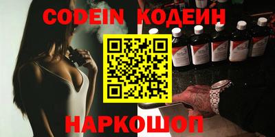 эйфоретик Кумертау