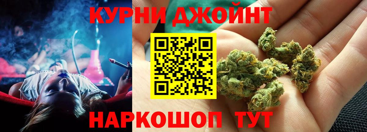Бошки марихуана Ganja Канаш