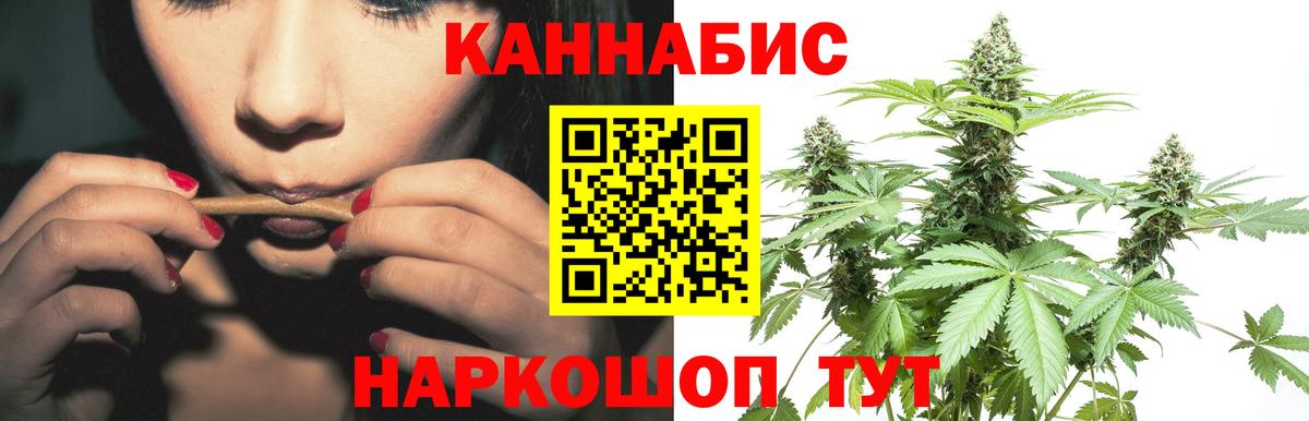 Бошки марихуана Amnesia  Шишки марихуана планчик  Каннабис марихуана  МАРИХУАНА Ganja  Вход с VPN  Канаш 